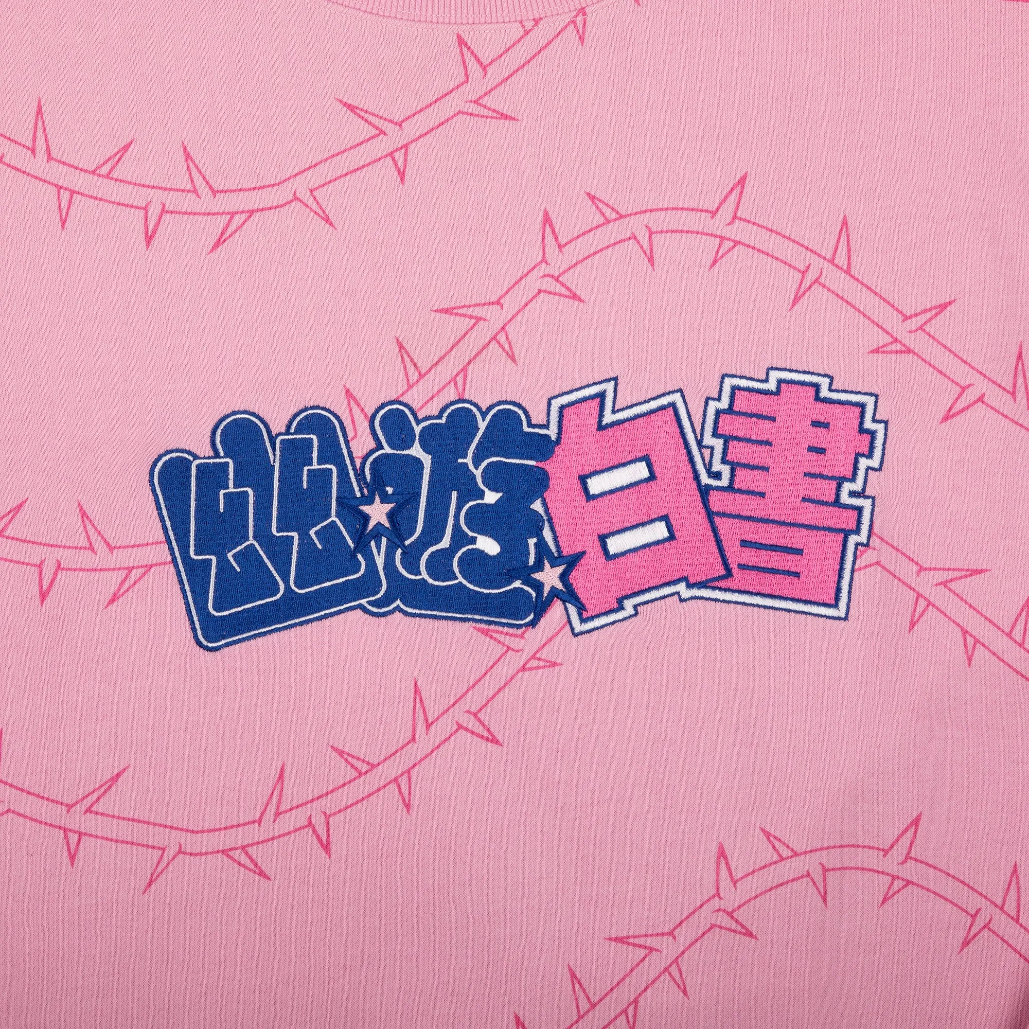 Yu Yu Hakusho Pink Crew Neck Sweatshirt